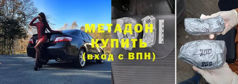 МЕТАДОН мёд  Горбатов 